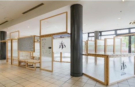 物語と香りの、おやすみ処「ほんやすみ」のサムネイル