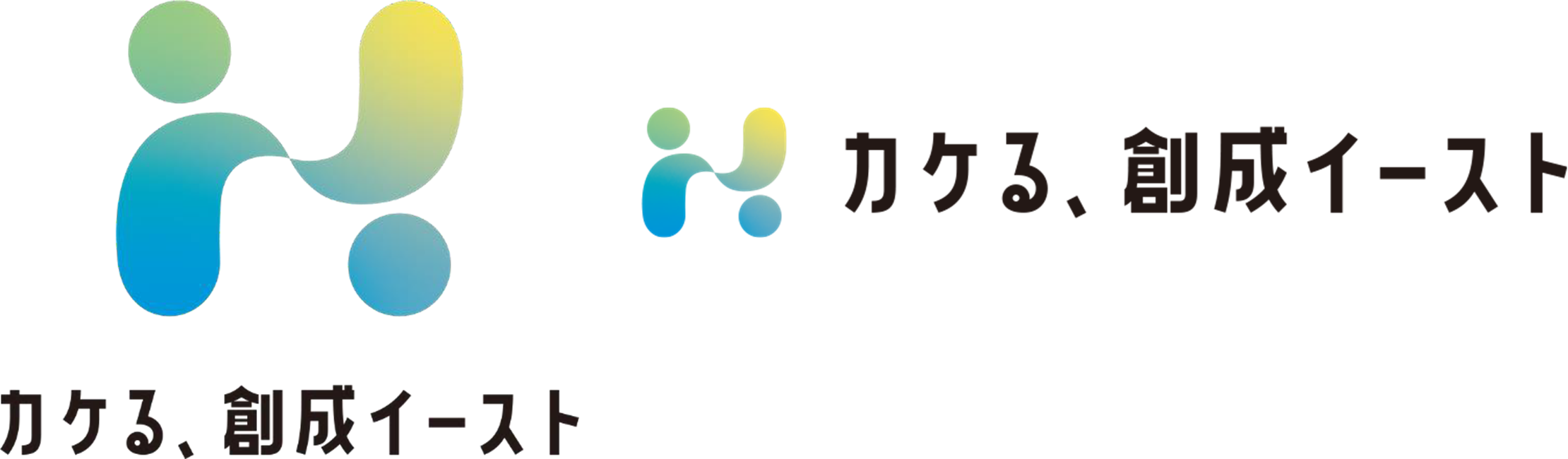 「カケる、創成イースト」のサムネイル
