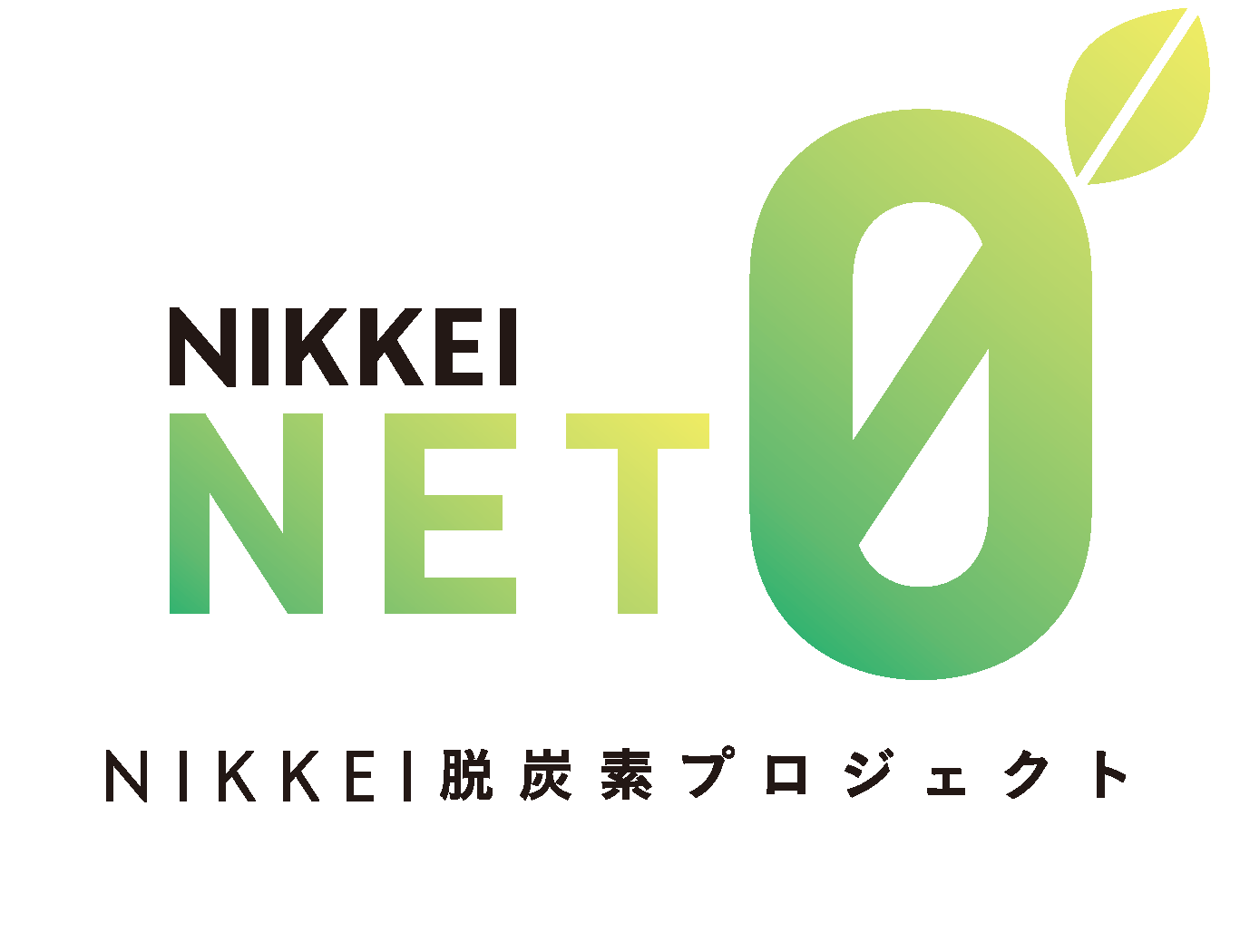 「NIKKEI 脱炭素アワード 2023」プロジェクト部門で奨励賞受賞のサムネイル