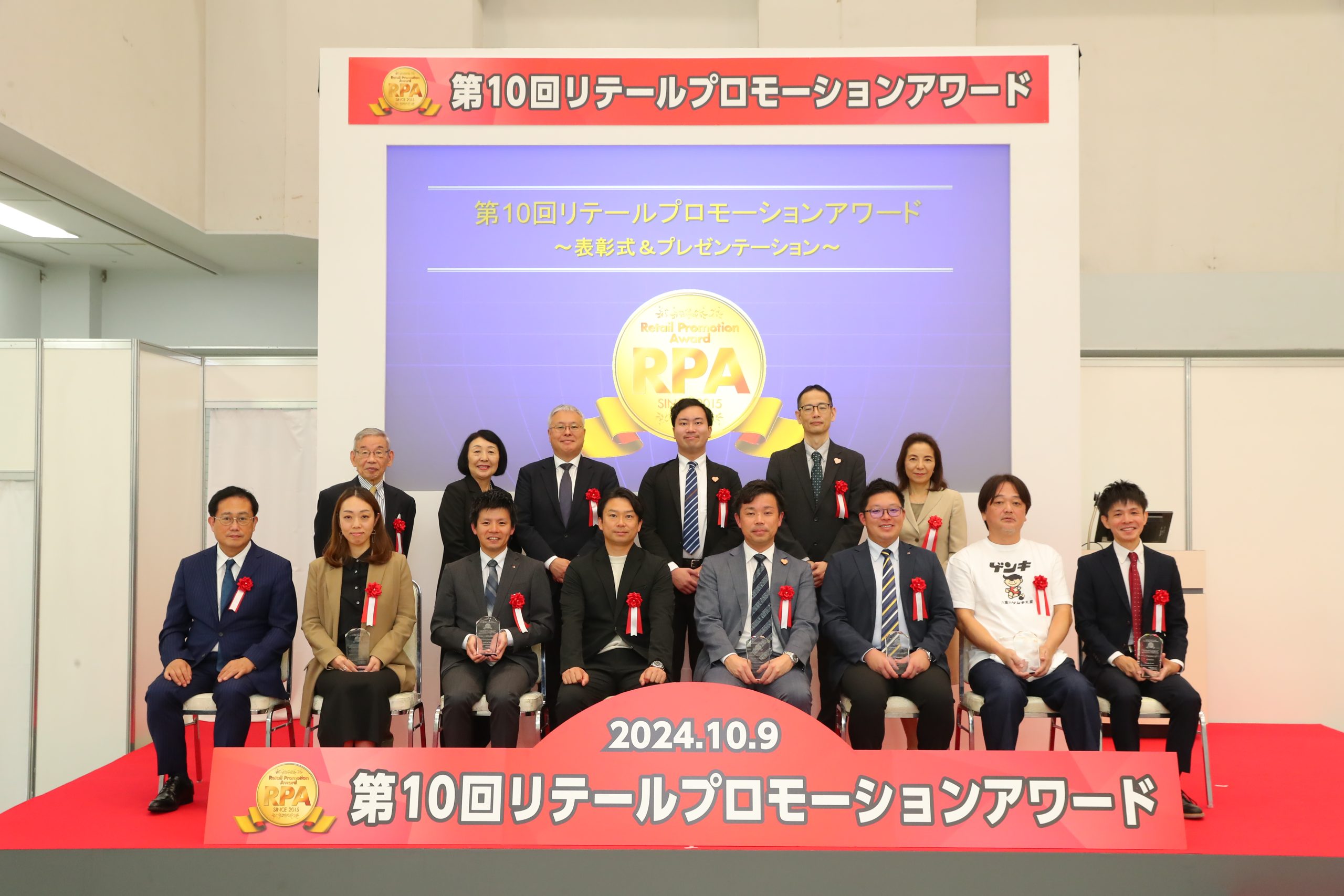 「恵比寿ガーデンプレイス開業30周年記念施策」が第10回リテールプロモーションアワードを受賞！のサムネイル