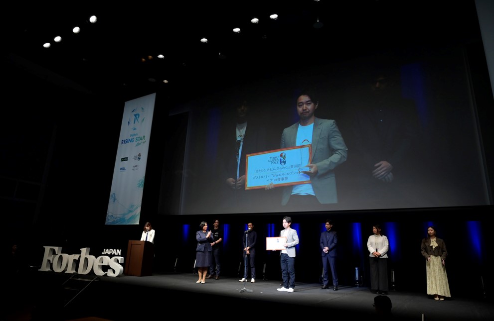 昨年のAWARD受賞者集合写真