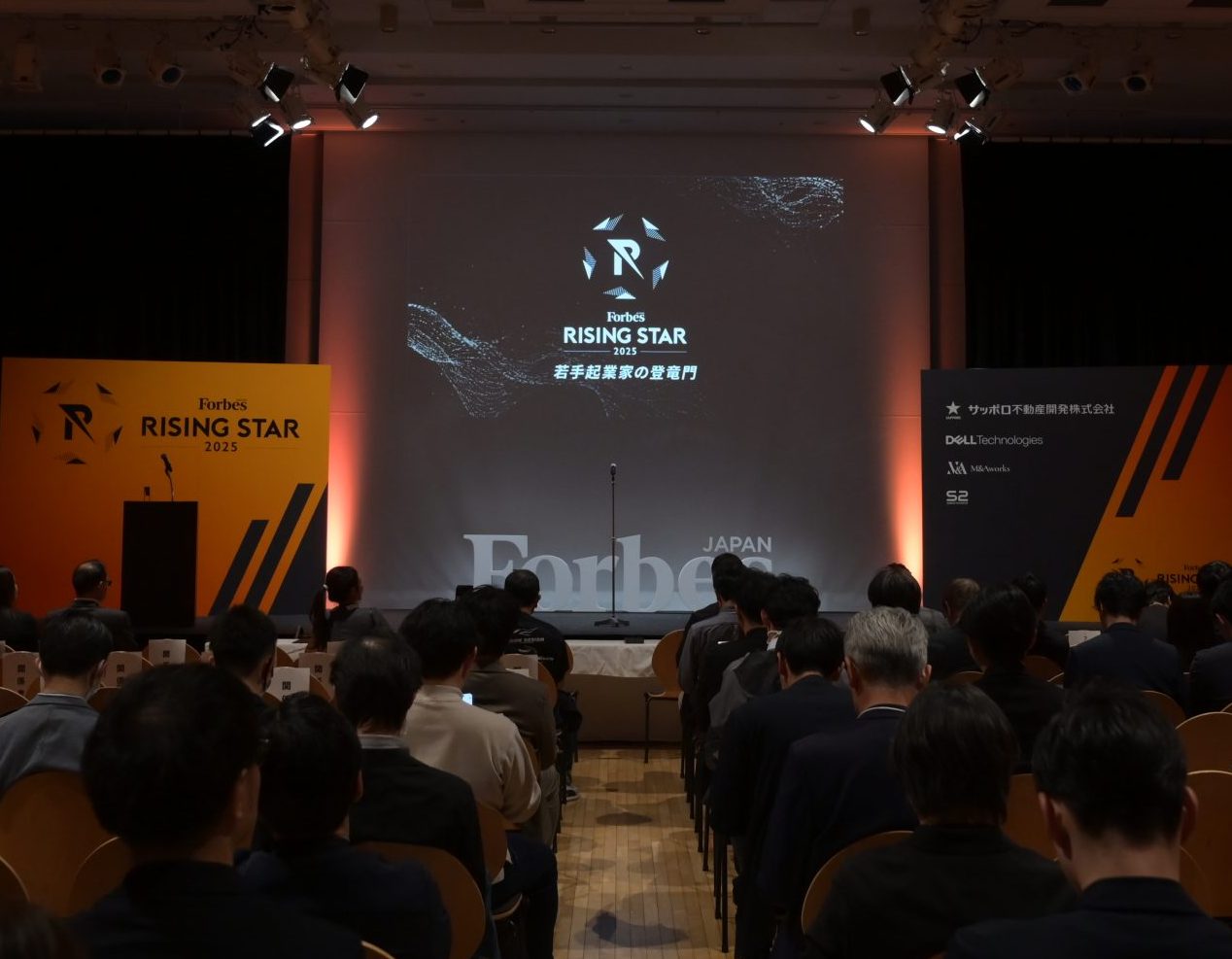 多くの参加者が集まった会場の様子