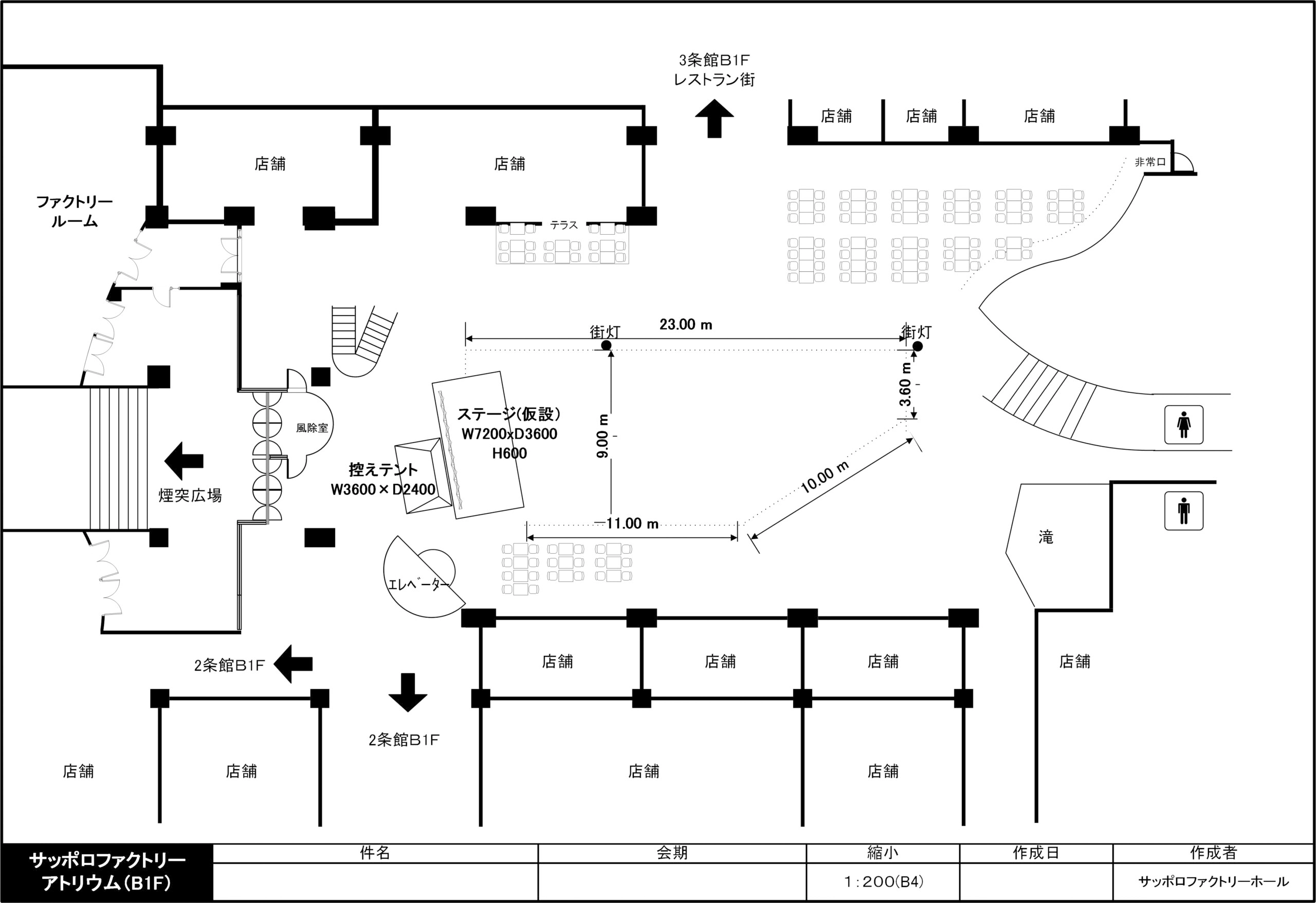 サッポロファクトリーアトリウム 通常 平面図