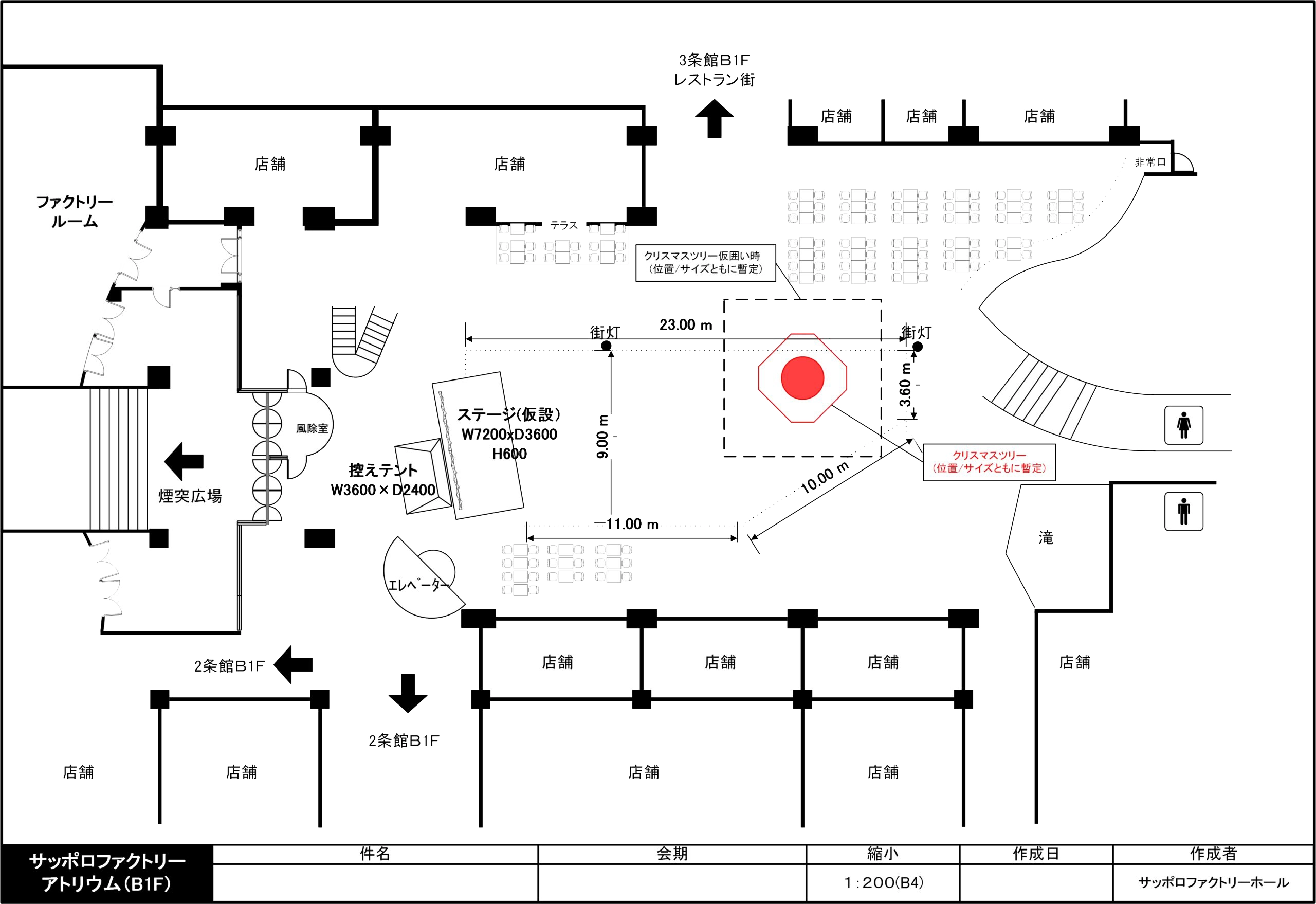 サッポロファクトリーアトリウム クリスマスツリー設置時 平面図