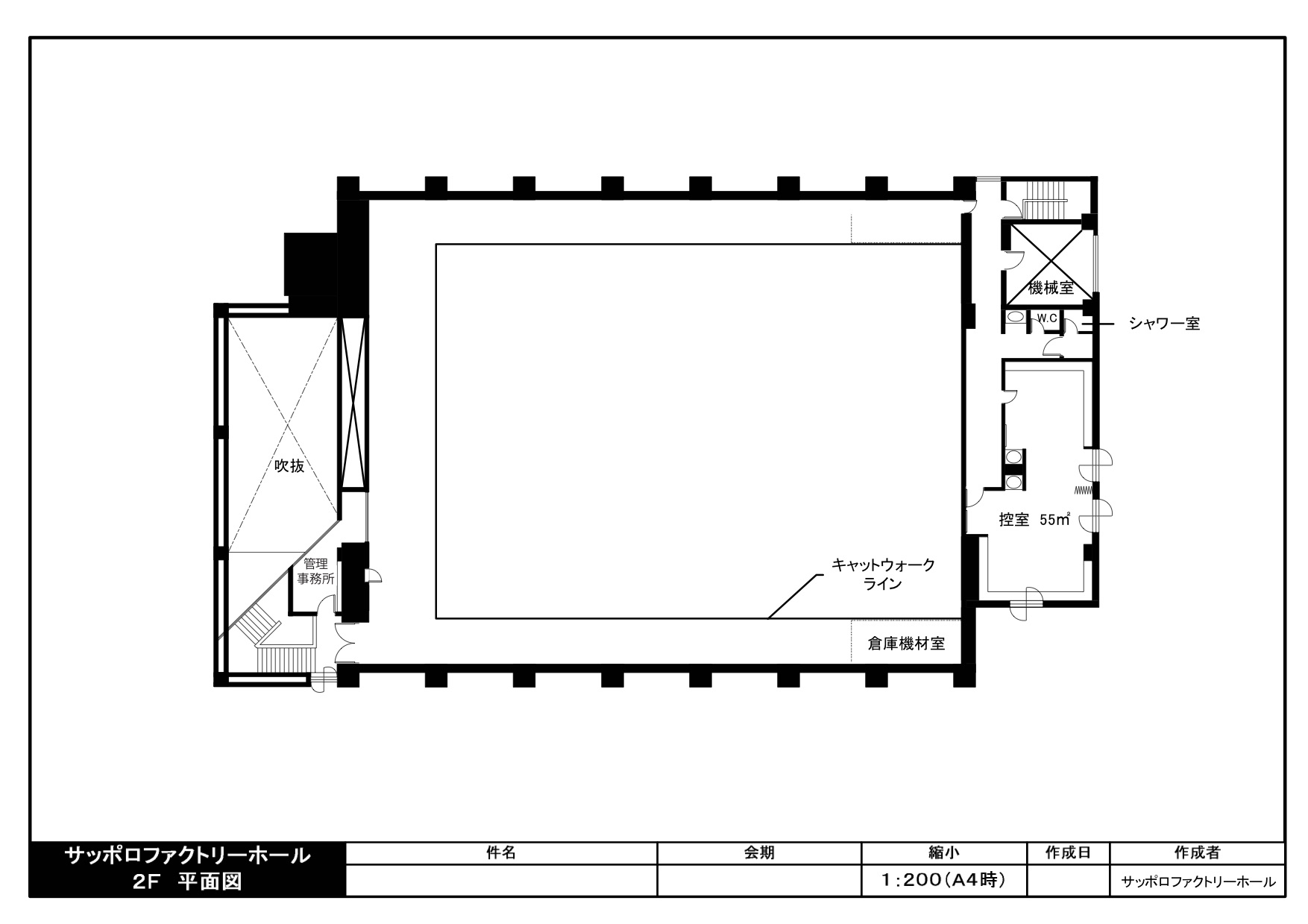 サッポロファクトリーホール 2F 平面図