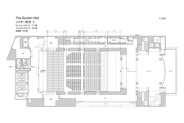 The Garden Hall シアター形式 C
