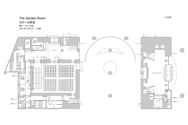 The Garden Room スクール形式（2名掛け）