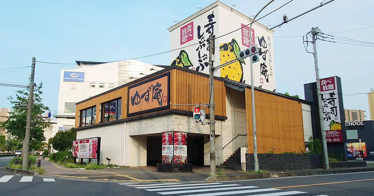 ゆず庵 川口店の土地
