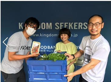 恵比寿ガーデンプレイス内で収穫した野菜を寄贈のサムネイル