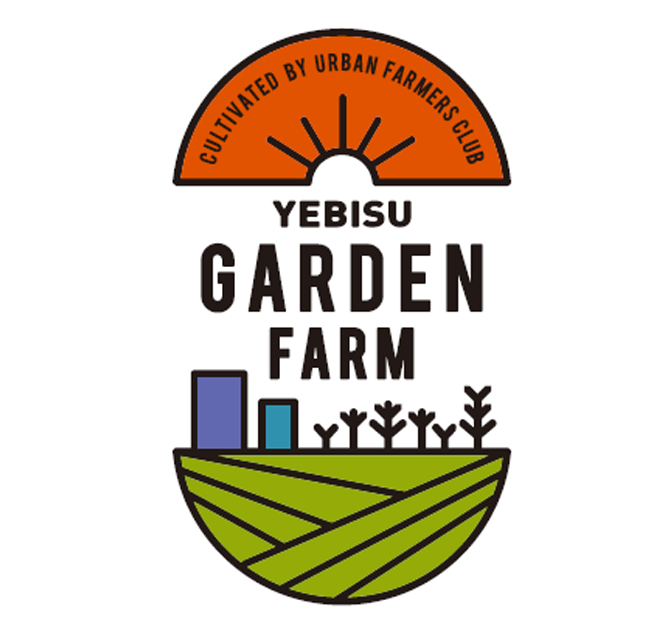 “まちと共に育てる”コミュニティファーム「YEBISU GARDEN FARM」のサムネイル
