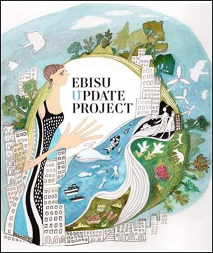 「EBISU UPDATE PROJECT」開始のサムネイル