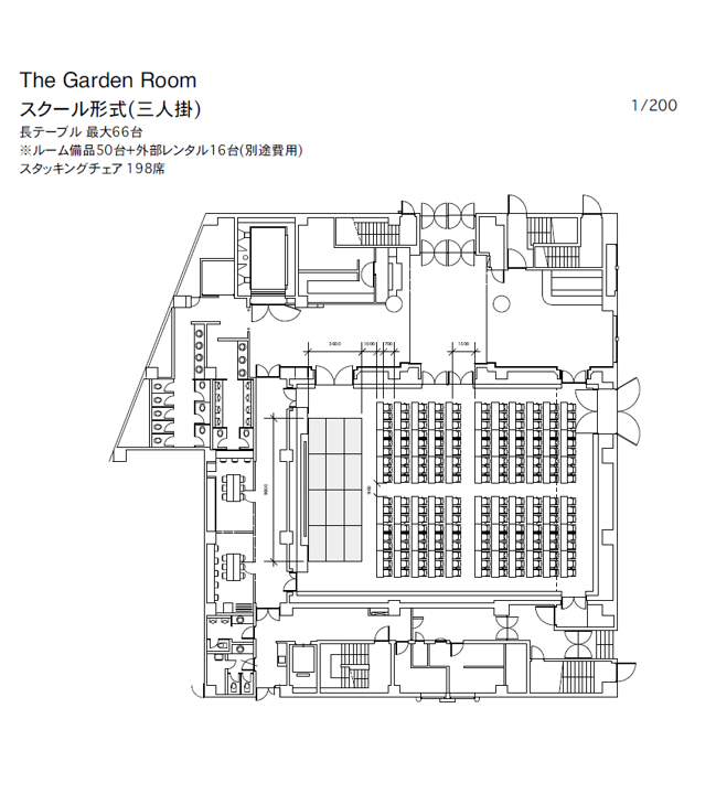 The Garden Roomスクール形式（3名掛け）