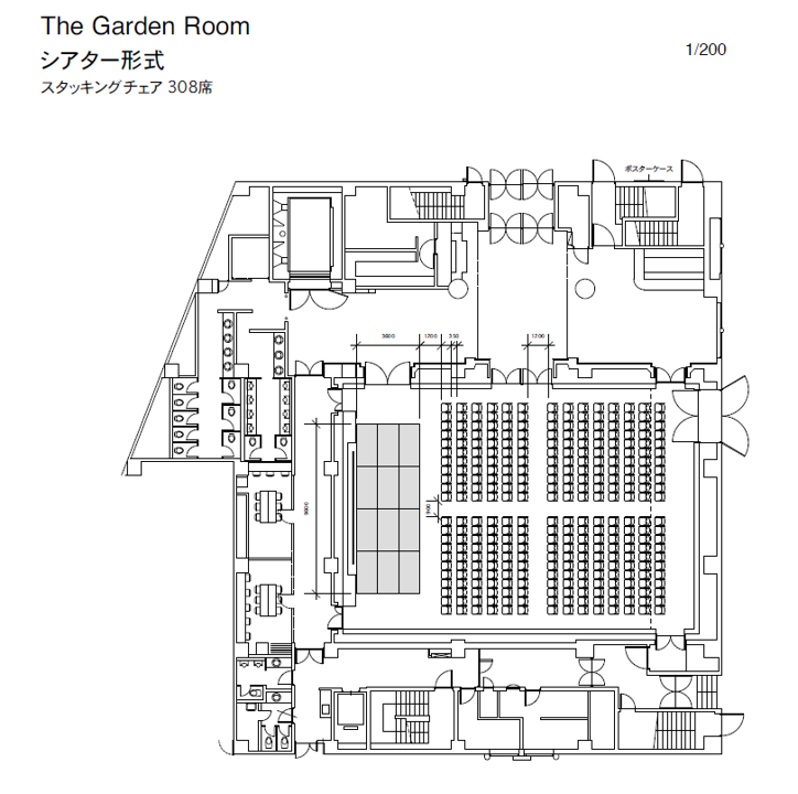 The Garden Roomシアター